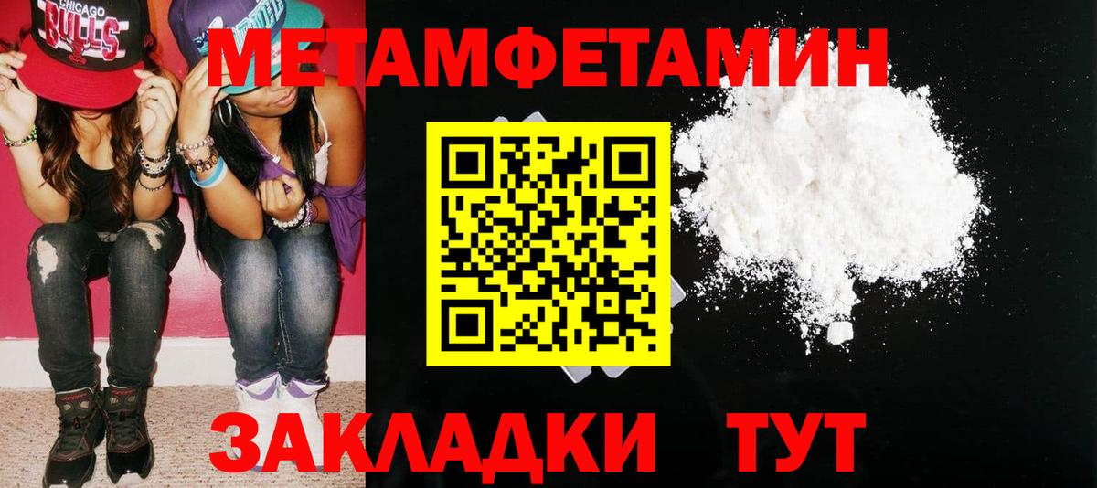 АМФ  Амфетамин  Вход с VPN  АМФЕТАМИН VHQ  Югорск 