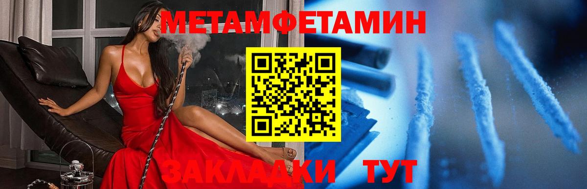 Амфетамин Розовый Югорск