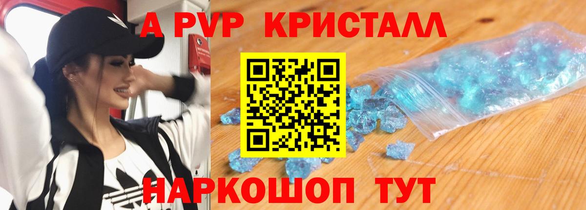 Alfa_PVP СК  Вход с VPN  Югорск  Альфа ПВП СК КРИС 