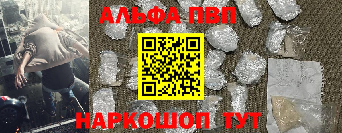 A-PVP СК КРИС Югорск