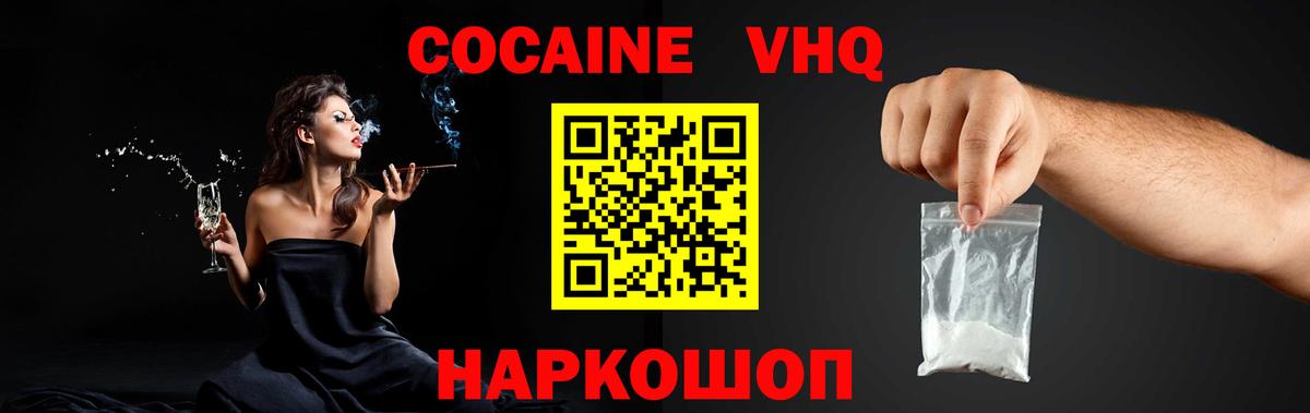 Лсд 25  МЕТАМФЕТАМИН  Вейп ТГК  Югорск  Меф кристаллы  ГАШ  Каннабис  КОКАИН  Вход с VPN 