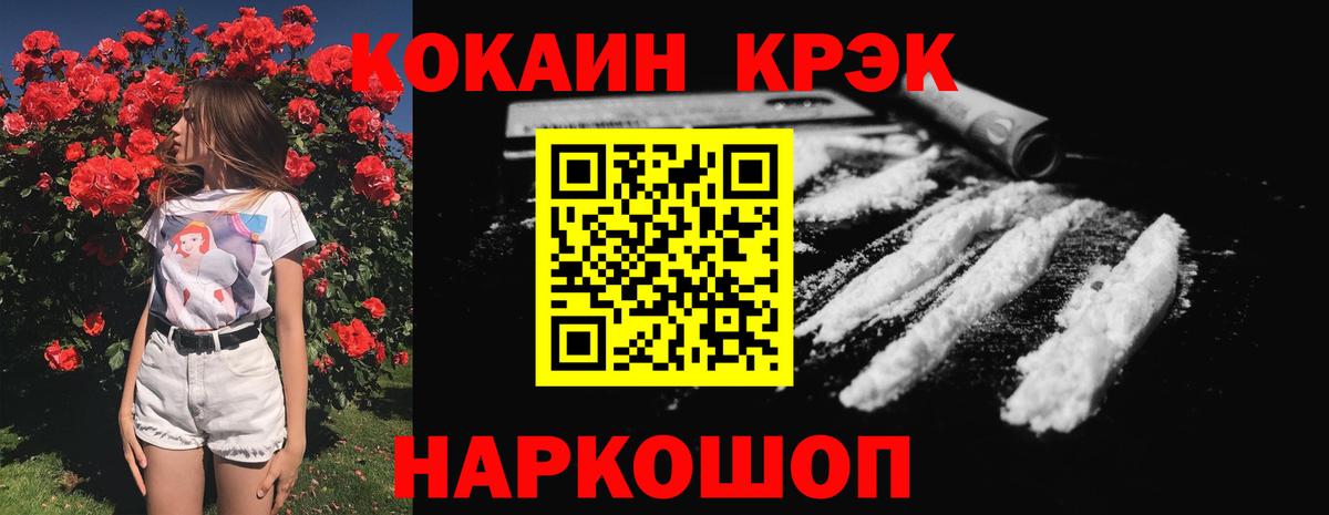 Cocaine Columbia Югорск