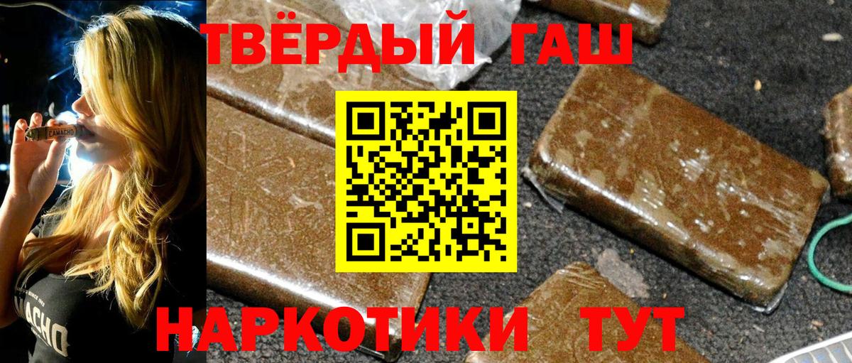 ГАШИШ hashish  Вход с VPN  ГАШИШ Ice-O-Lator  Югорск 