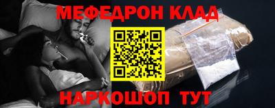 2c-b Кингисепп