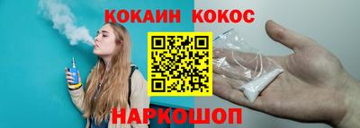 соль курить ск Кимры