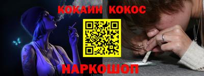 меф Ливны
