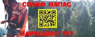 соль курить ск Кимры