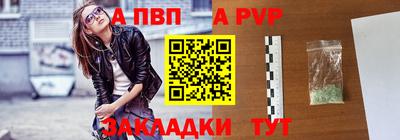 а пвп мука Ликино-Дулёво