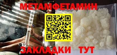 2c-b Кингисепп