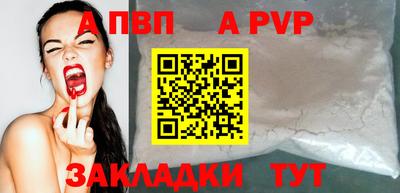 2c-b Кингисепп