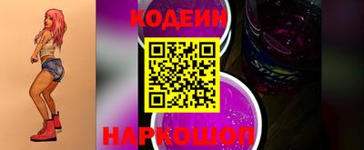 2c-b Кингисепп