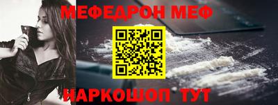 2c-b Кингисепп