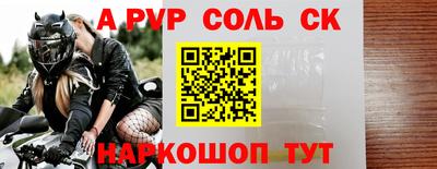 2c-b Кингисепп