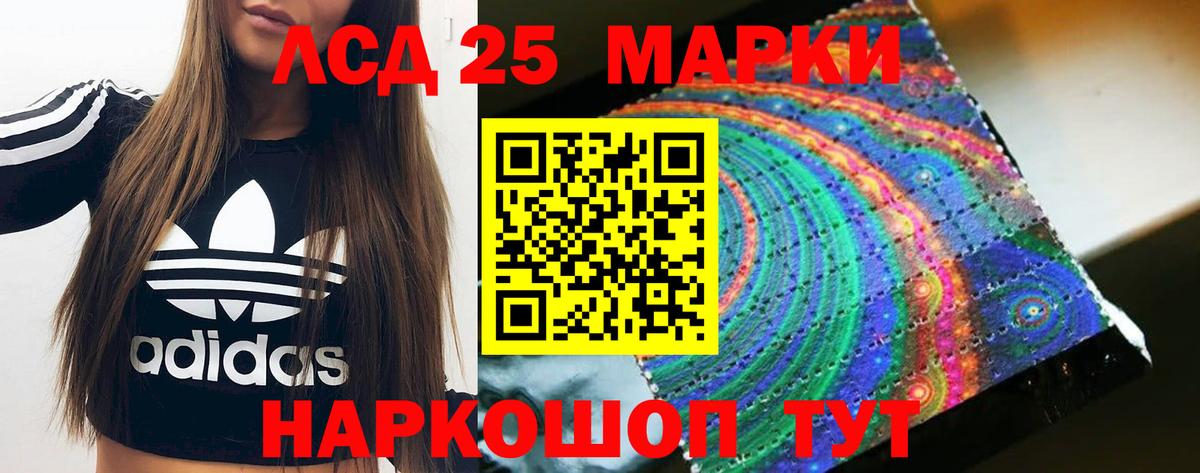Югорск  LSD-25 экстази кислота  Вход с VPN 