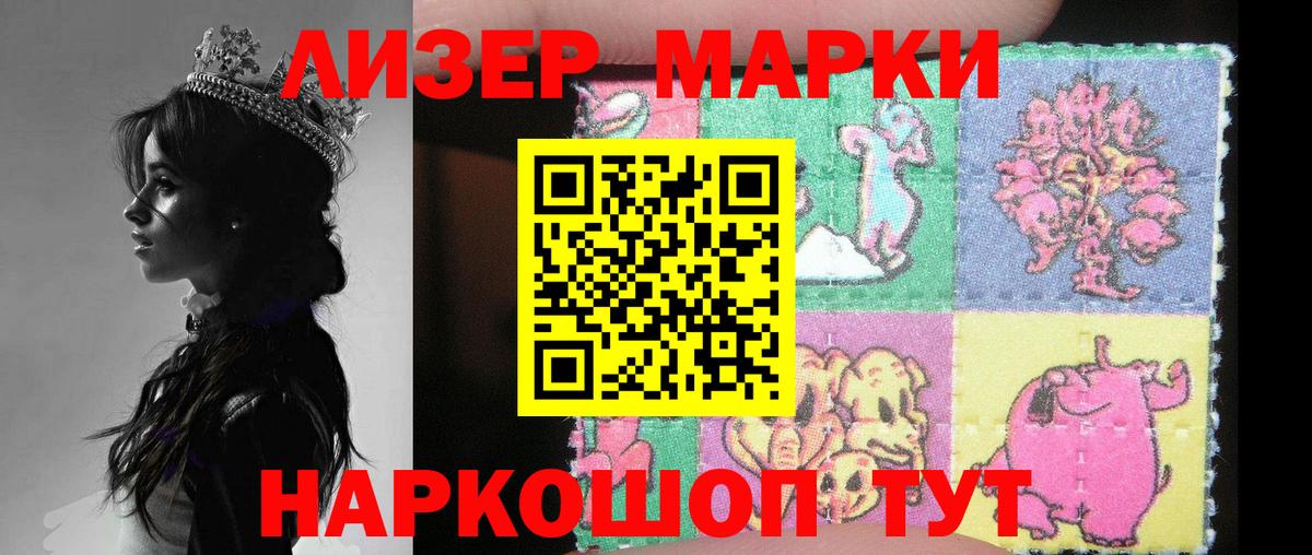 Лсд 25 экстази кислота Югорск