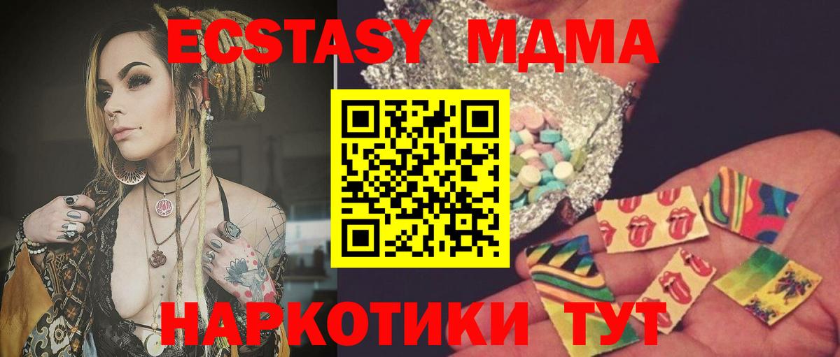 MDMA  Вход с VPN  Югорск  МДМА кристаллы  МДМА VHQ 