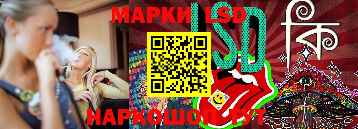 Наркотические марки 1,8мг Югорск